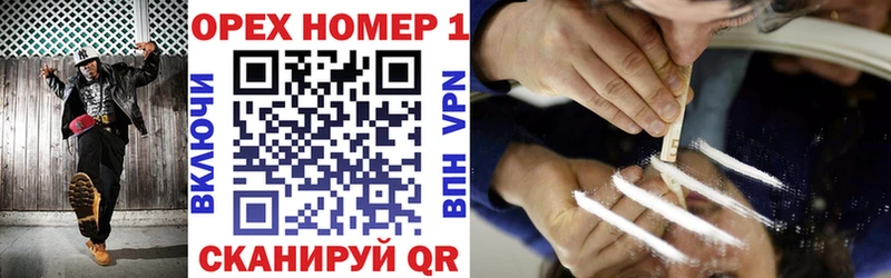 Где купить Кропоткин Конопля COCAIN ГАШИШ Меф мяу мяу