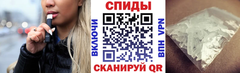 АМФЕТАМИН 97%  купить наркотики цена  Кропоткин 