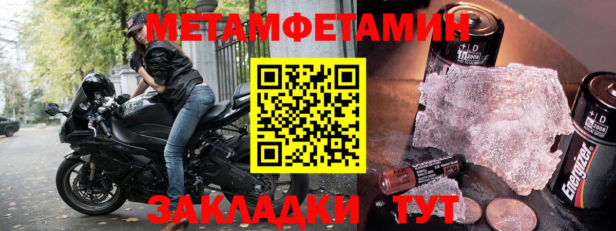 Amphetamine  Amphetamine 97%  Вход с VPN  дарк нет Telegram  Кропоткин 
