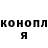 Конопля AK-47 Antip Donbass