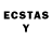 ЛСД экстази ecstasy Suhail Juhan