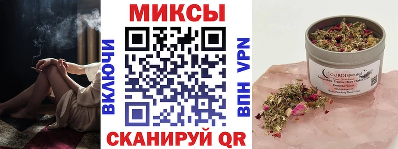 кракен зеркало  Кропоткин  БУТИРАТ бутандиол 