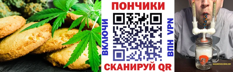 Еда ТГК марихуана  купить наркоту  Кропоткин 
