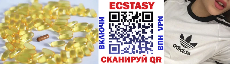 как найти   Кропоткин  Ecstasy Cube 