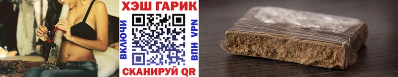 ГАШ AMNESIA HAZE  blacksprut   Кропоткин 