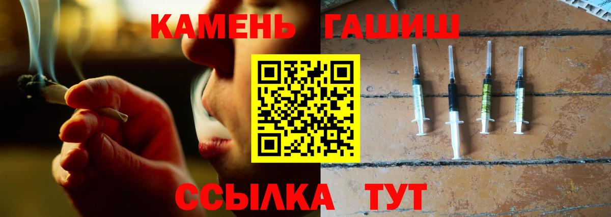 ГАШИШ Premium Кропоткин
