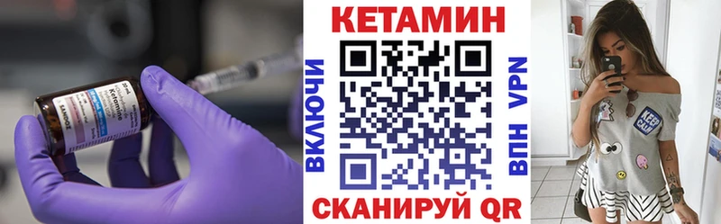 Кетамин VHQ МЕГА зеркало Кропоткин