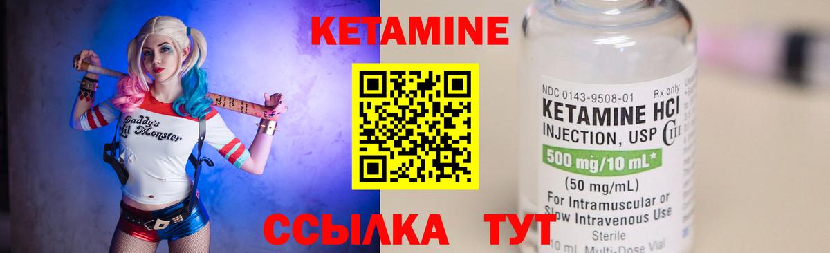 КЕТАМИН ketamine  мега ONION  КЕТАМИН ketamine  Кропоткин  Вход с VPN 