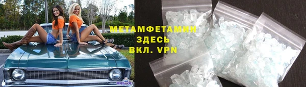 кристаллы Алексин