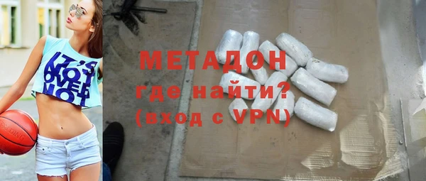 ПСИЛОЦИБИНОВЫЕ ГРИБЫ Новокубанск