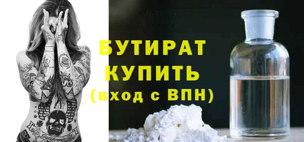 экстази Анива