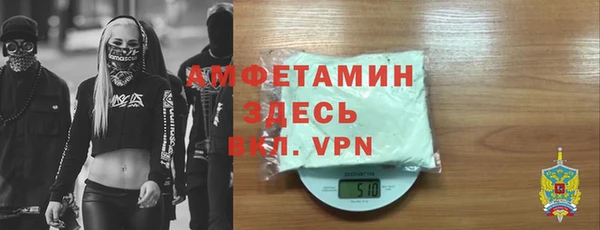 каннабис Новозыбков