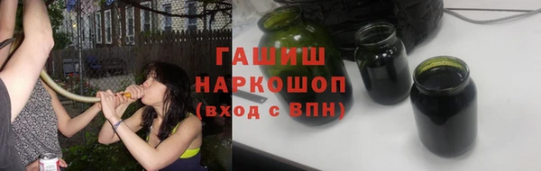 ПСИЛОЦИБИНОВЫЕ ГРИБЫ Новокубанск