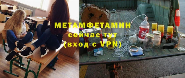мефедрон мука Алзамай