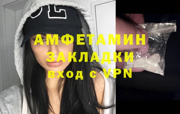 мефедрон мука Алзамай