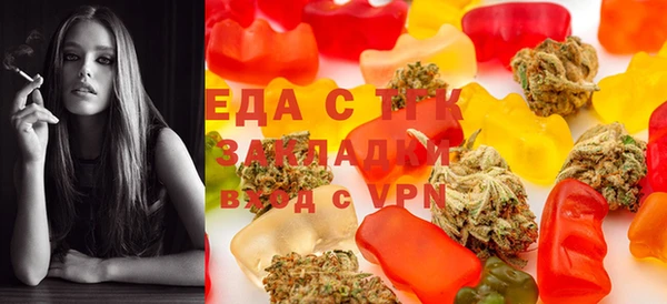 мефедрон мука Алзамай