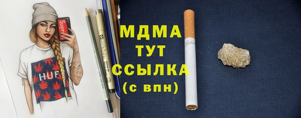 кристаллы Алексин