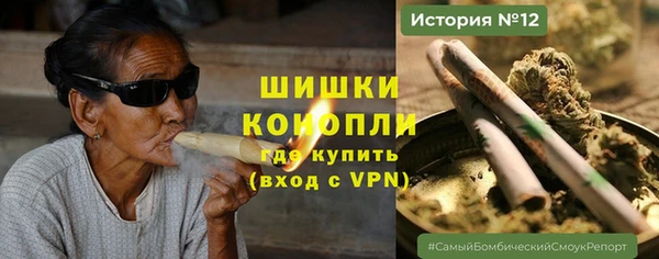 стафф Апатиты