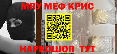 бутират Конаково