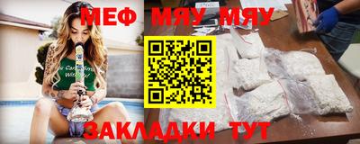 бутират Конаково