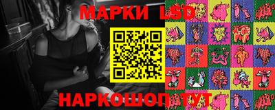 бутират Конаково