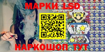 бутират Конаково