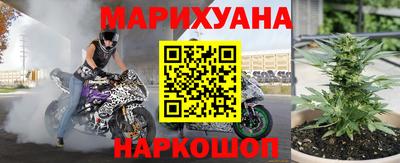 бутират Конаково