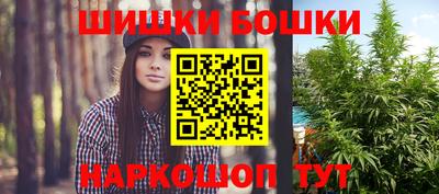 бутират Конаково