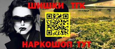 бутират Конаково