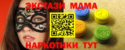 бутират Конаково