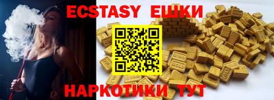 бутират Конаково