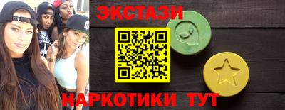 бутират Конаково