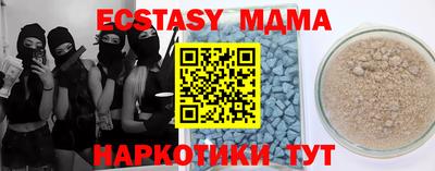 мяу мяу мука Коммунар