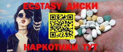 бутират Конаково