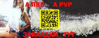 бутират Конаково