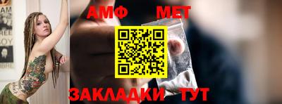 мяу мяу мука Коммунар