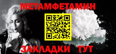бутират Конаково