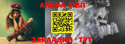 бутират Конаково