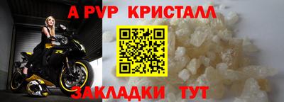 бутират Конаково
