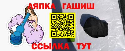 мяу мяу мука Коммунар