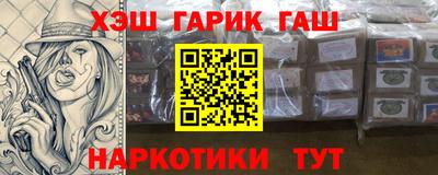 бутират Конаково