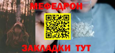 бутират Конаково