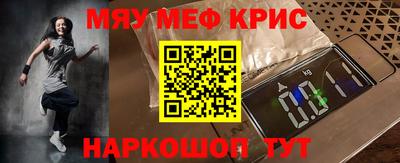 бутират Конаково