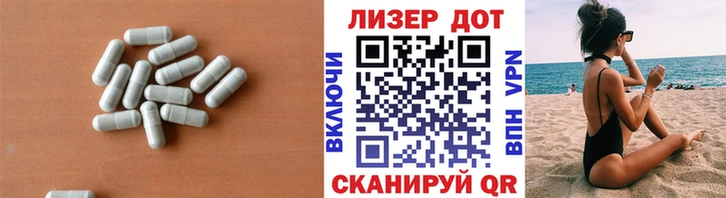 где найти   Кропоткин  ЛСД экстази кислота 