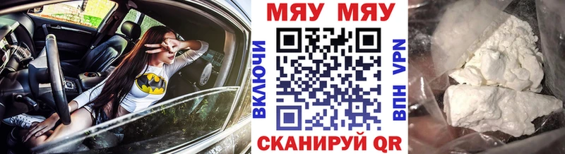 где купить наркоту  Кропоткин  ОМГ ОМГ ССЫЛКА  МЕФ мука 