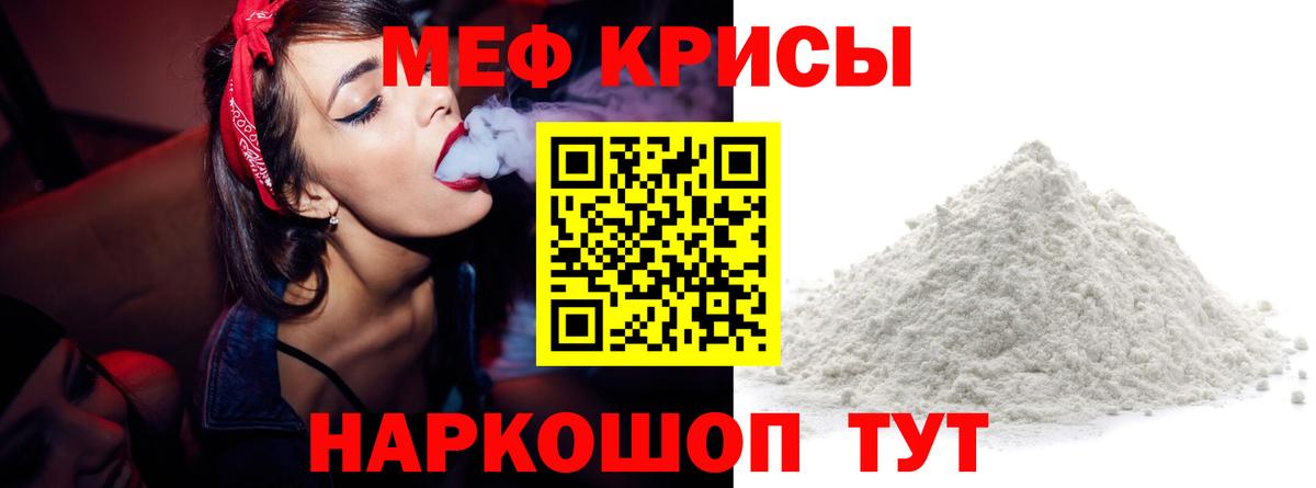 Мефедрон   ГАШ  Кропоткин  Вход с VPN  ГЕРОИН  МАРИХУАНА  КОКАИН 