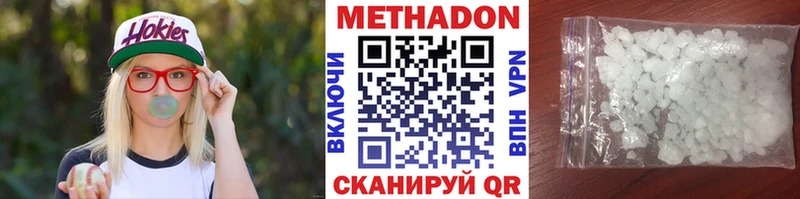 МЕТАДОН мёд  магазин    Кропоткин 