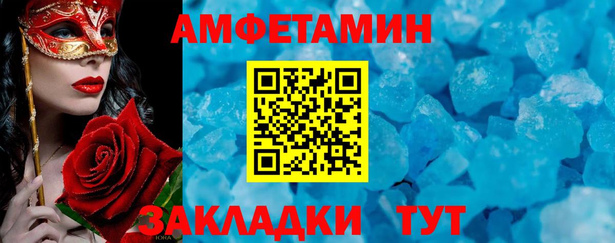 Кропоткин  Первитин Декстрометамфетамин 99.9%  Вход с VPN  Первитин Декстрометамфетамин 99.9% 