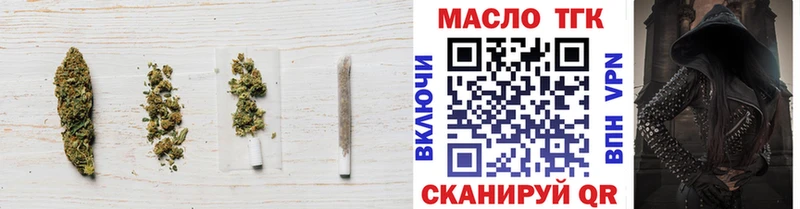 Дистиллят ТГК THC oil  Кропоткин 