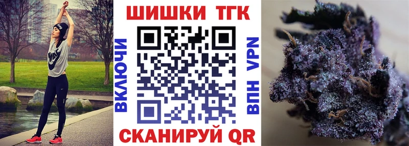 МАРИХУАНА конопля  купить наркоту  Кропоткин 